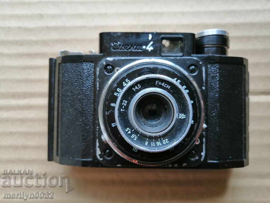 Auction Camera "CHANGE" 4 photos photo of the USSR Auction Camera "CHANGE" 4 photos photo of the USSR