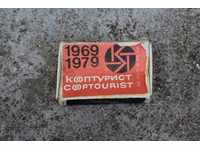1979 SOC MATCH COOPTURIST EMPTY BOX SOCA