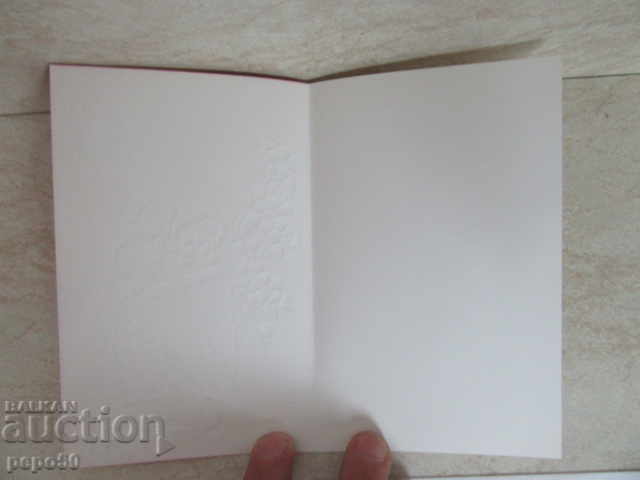 SPANISH GREETING CARD WITH ENVELOPE / 10,5x16,5cm / with price 1.00 BGN | € 0.51 SPANISH GREETING CARD WITH ENVELOPE / 10,5x16,5cm / with price 1.00 BGN | € 0.51