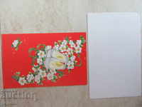 SPANISH GREETING CARD WITH ENVELOPE / 10,5x16,5cm /