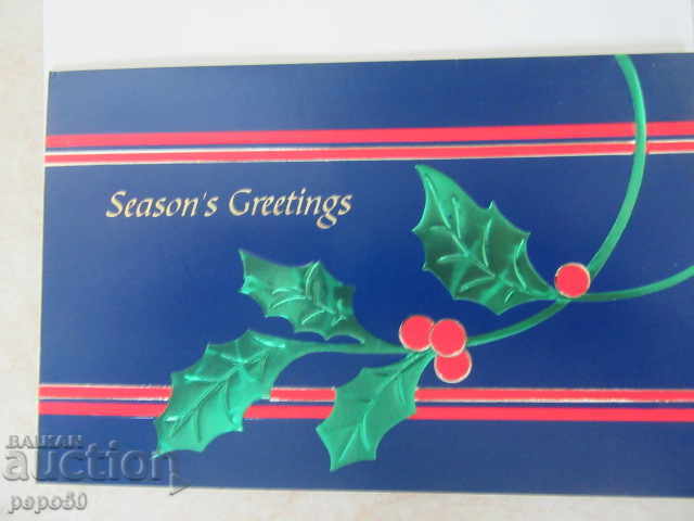 BEAUTIFUL GREETING CARD WITH ENVELOPE / 18.5x12 cm / with price 1.00 BGN | € 0.51 BEAUTIFUL GREETING CARD WITH ENVELOPE / 18.5x12 cm / with price 1.00 BGN | € 0.51