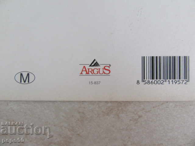 Auction BEAUTIFUL GREETING CARD / 19x11.5 cm / Auction BEAUTIFUL GREETING CARD / 19x11.5 cm /