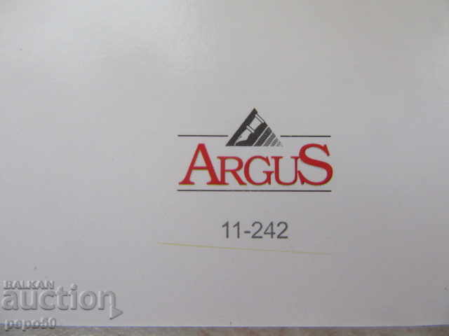 Livrarea CARDUL DE ANUL NOU CU PLIC / 19x11,5cm / Livrarea CARDUL DE ANUL NOU CU PLIC / 19x11,5cm /