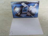 Κάρτα χαιρετισμού της Πρωτοχρονιάς με ENVELOPE / 19x11,5cm /
