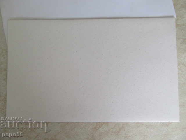 Auction "WORLD" NEW YEAR CARD WITH ENVELOPE / 19x11.5 cm / Auction "WORLD" NEW YEAR CARD WITH ENVELOPE / 19x11.5 cm /
