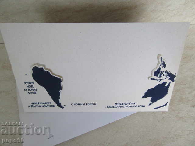 Delivery of "WORLD" NEW YEAR CARD WITH ENVELOPE / 19x11.5 cm / Delivery of "WORLD" NEW YEAR CARD WITH ENVELOPE / 19x11.5 cm /