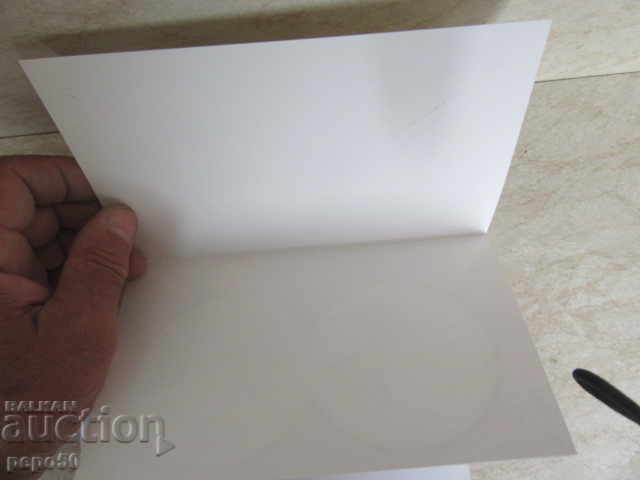 Auction NEW YEAR'S CARD WITH ENVELOPE / 19x11.5 cm / Auction NEW YEAR'S CARD WITH ENVELOPE / 19x11.5 cm /