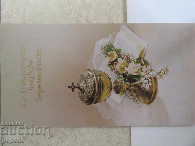 FELICITARE GERMANĂ CU PLIC /9,5x18cm/ cu preț € 0.50 | 0.98 BGN