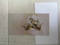 GERMAN GREETING CARD WITH ENVELOPE / 9.5x18 cm /