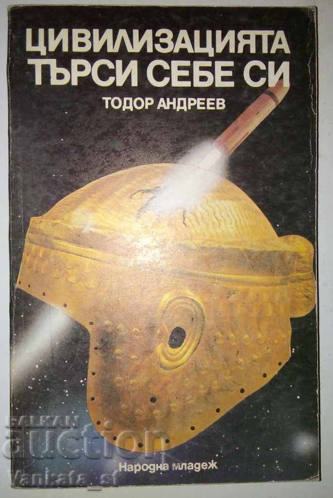 Civilizația își caută sinele - Todor Andreev