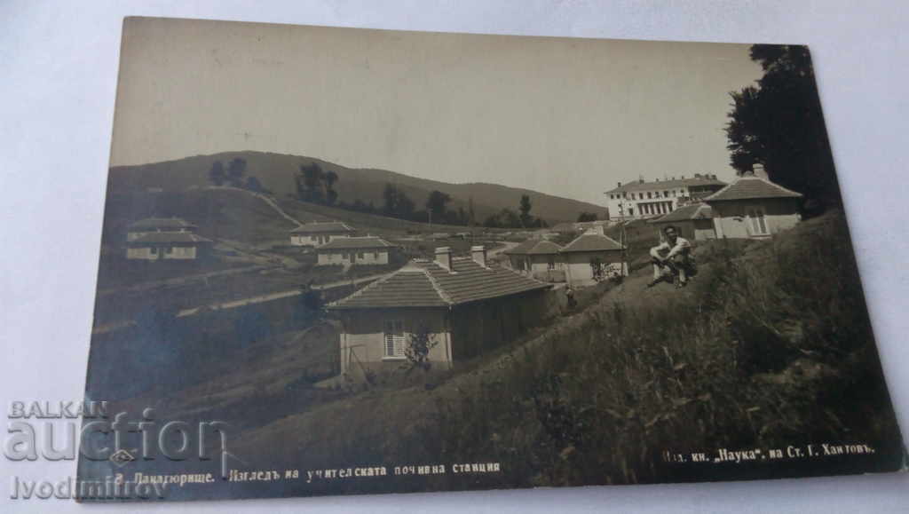 П К Панагюрище Изгледъ на учителската почивна станция 1931