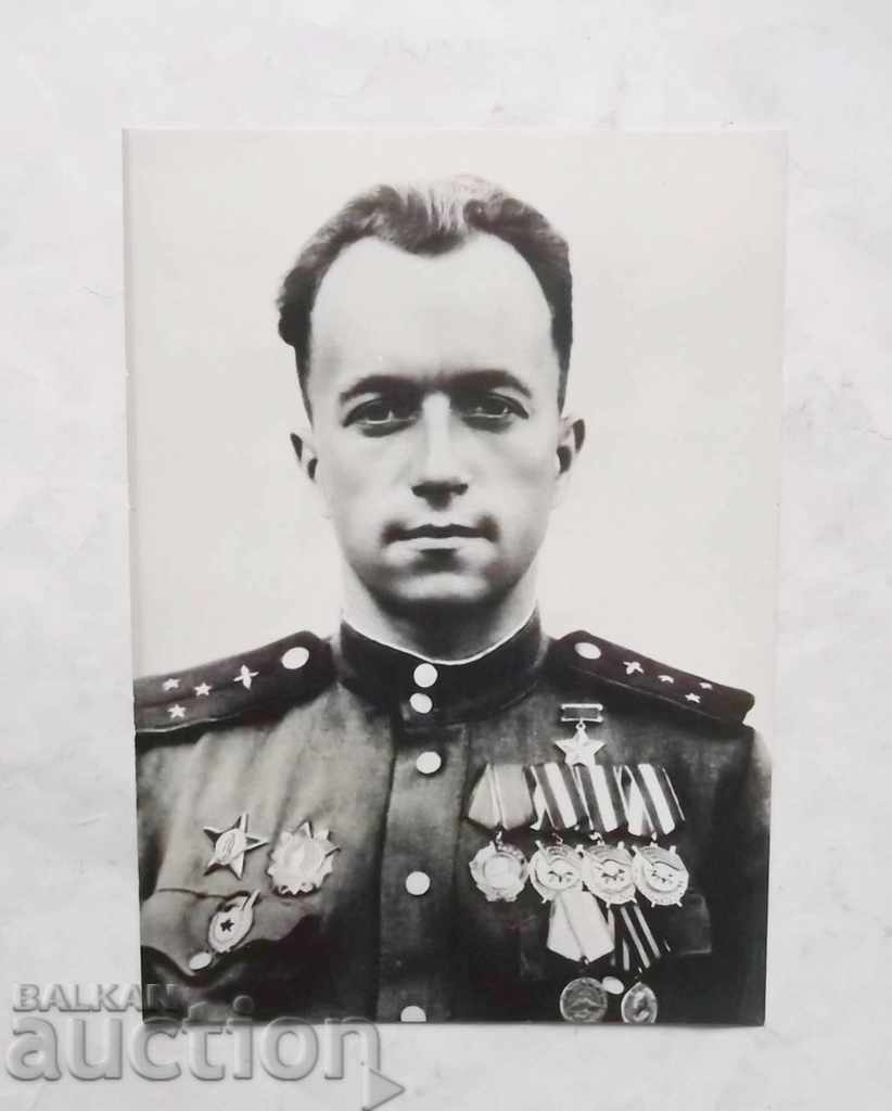 The squadron is fighting Konstantin Sukhov 1983 autograph + photo - 5 The squadron is fighting Konstantin Sukhov 1983 autograph + photo - 5