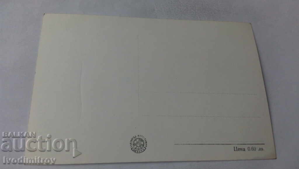 Postcard Varna Aladzha Monastery with price 1.45 BGN | € 0.74 Postcard Varna Aladzha Monastery with price 1.45 BGN | € 0.74