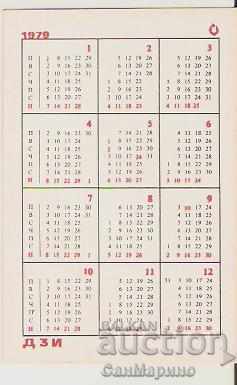 Calendar DZ I 1979 with price 0.50 BGN | € 0.26