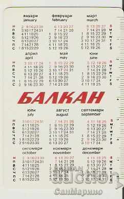 Calendar BGA Balkan 1983 summer with price 2.00 BGN | € 1.02 Calendar BGA Balkan 1983 summer with price 2.00 BGN | € 1.02