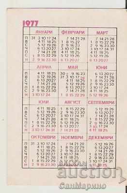 Calendar DSK 1977 with price 1.00 BGN | € 0.51