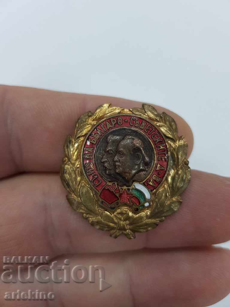 Early Bulgarian communist. badge with Stalin and G. Dimitrov