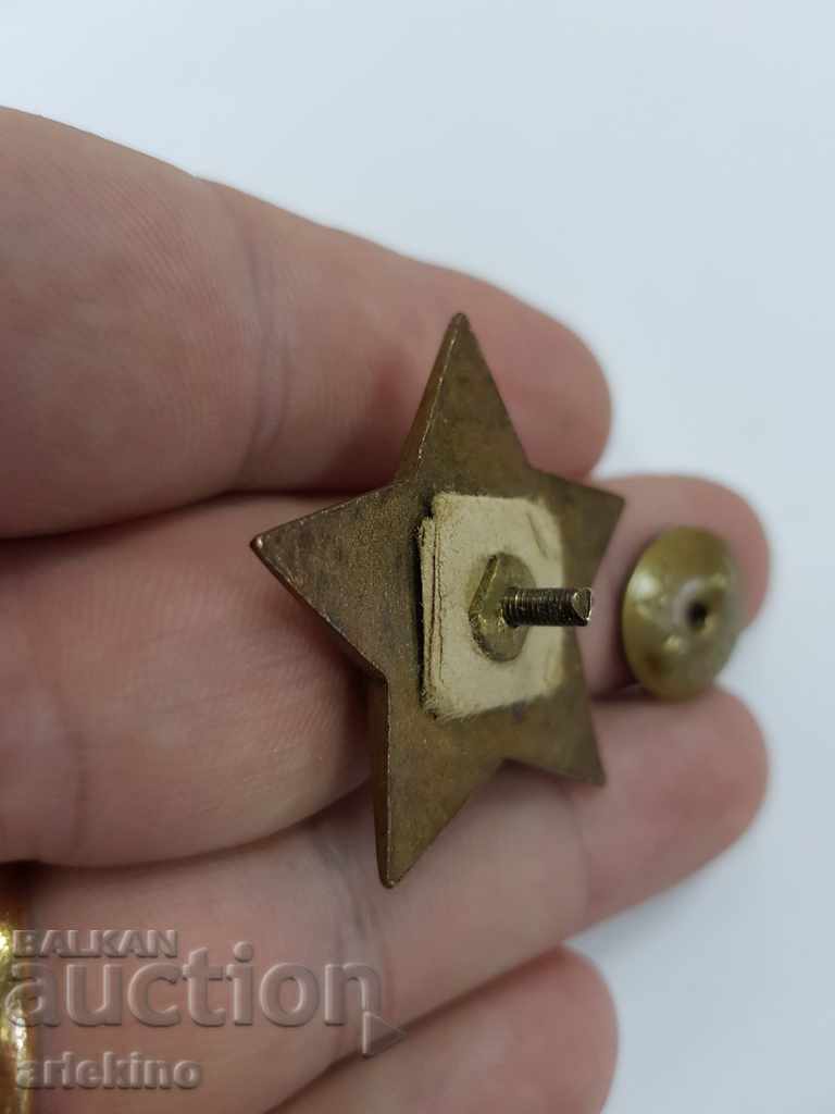 Insigna comunistă bulgară timpurie. Pentru Libertatea Poporului 1944 - 5