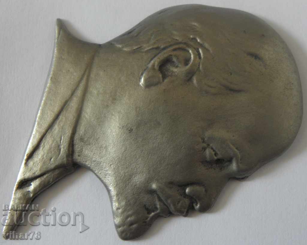 Plachetă Lenin cu preț € 37.99 | 74.30 BGN