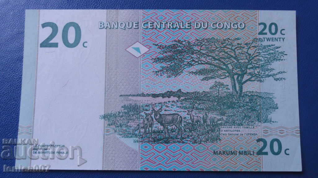 Конго 1997г. - 20 сантима с цена 3.30 лв. | € 1.69 Конго 1997г. - 20 сантима с цена 3.30 лв. | € 1.69