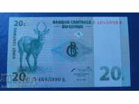 Конго 1997г. - 20 сантима