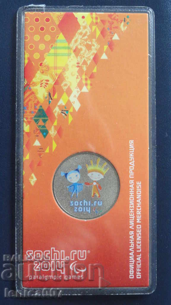 Russia 2013 - 25 rubles "Light and Snowflake Sochi 2014" - 5 Russia 2013 - 25 rubles "Light and Snowflake Sochi 2014" - 5