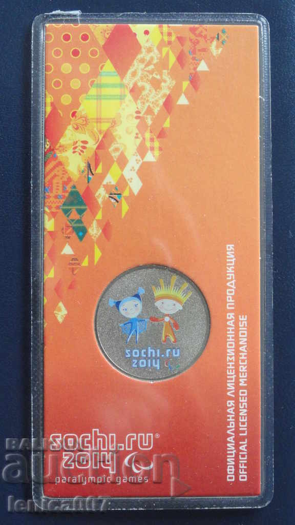 Rusia 2013 - 25 de ruble „Light and Snowflake Sochi 2014” Rusia 2013 - 25 de ruble „Light and Snowflake Sochi 2014”