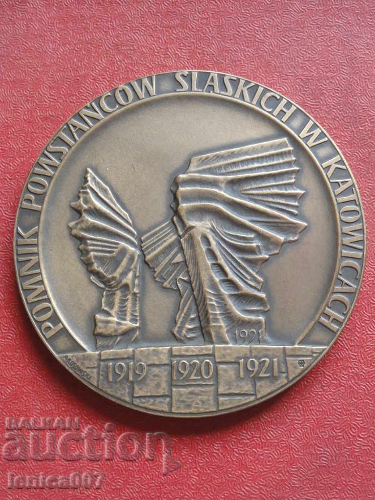 Polonia 1991 - Medalie masivă la masă într-o cutie cu preț 15.00 BGN | € 7.67