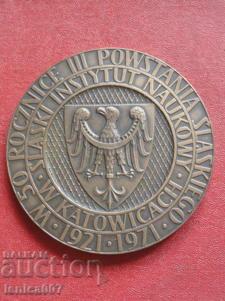Полша 1991г. - Масивен настолен медал в кутия