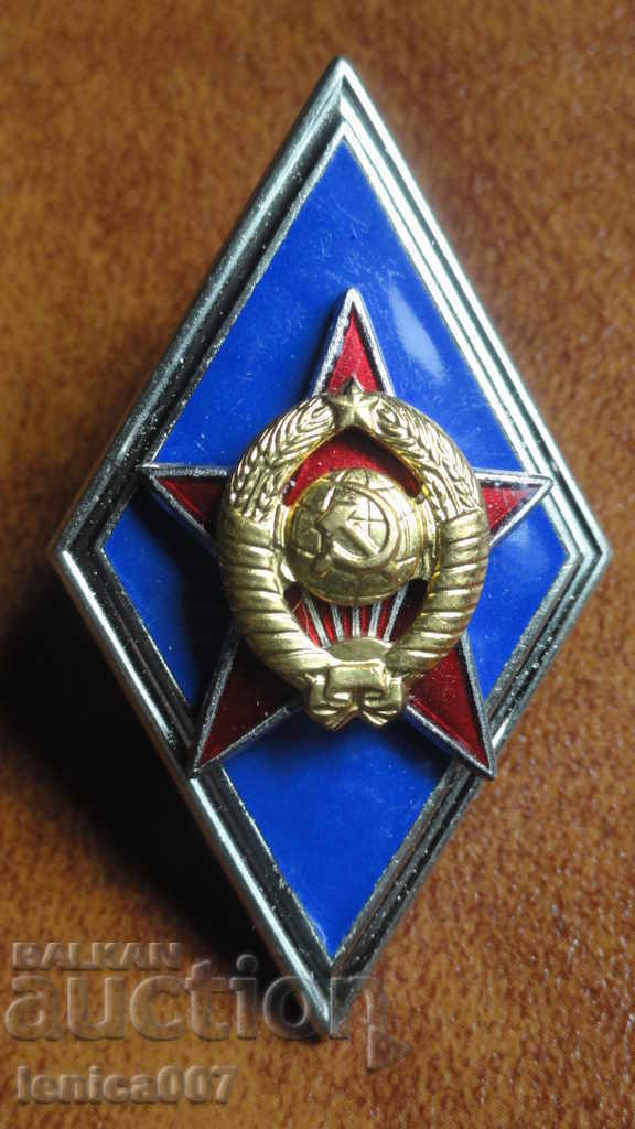 Auction  Russia (USSR) - For graduation from VVU