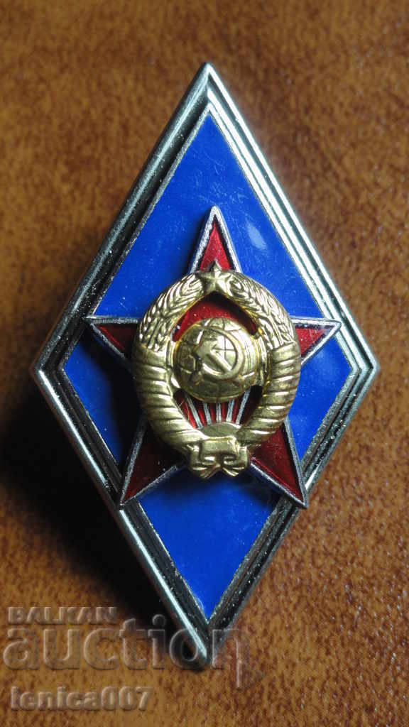 Русия (СССР) - За завършване на ВВУ