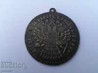 Collectible Bulgarian brass pendar for jewelry