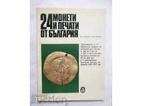 24 coins and seals from Bulgaria - Yordanka Yurukova 1978