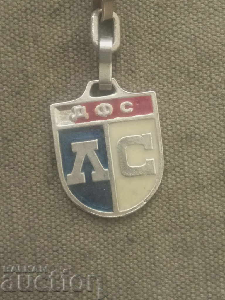 key holder DFS Levski