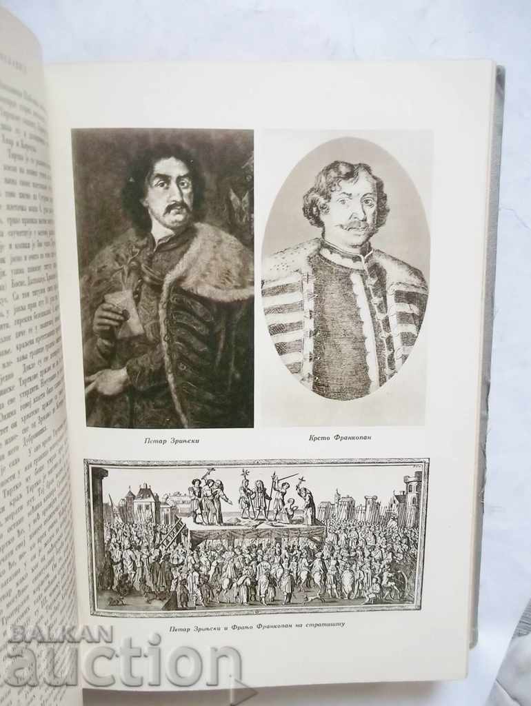 History of Yugoslavia - Vladimir Gorovic 1933 Yugoslavia - 5