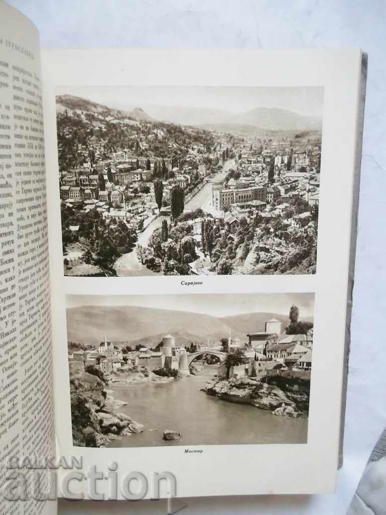 History of Yugoslavia - Vladimir Gorovic 1933 Yugoslavia - 6