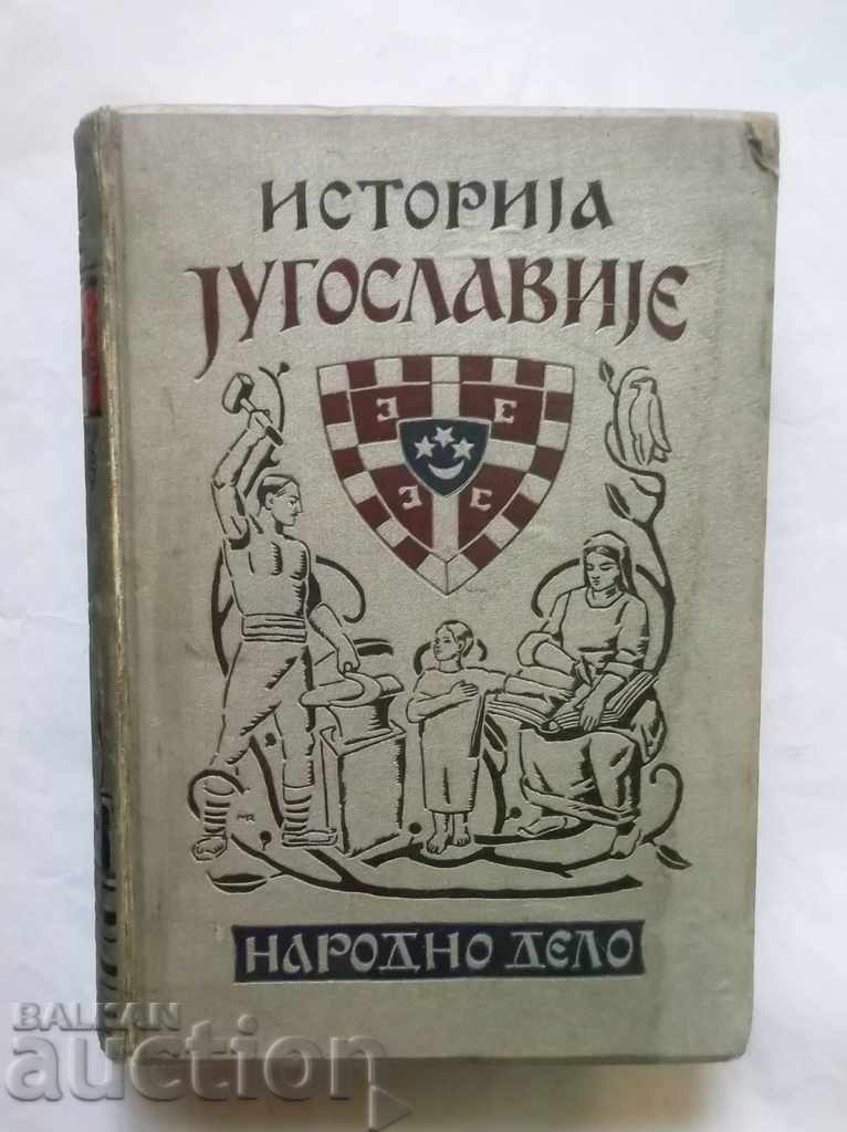 Istoria Iugoslaviei - Vladimir Gorovic 1933 Iugoslavia