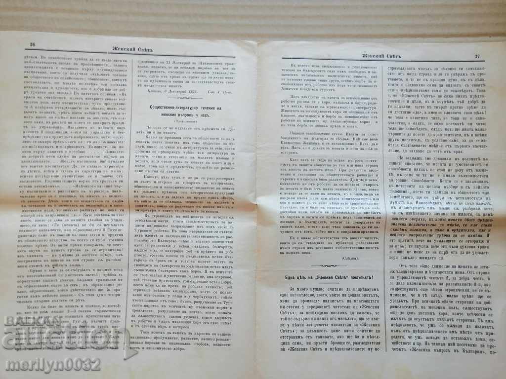 Auction Very rare newspaper Women's World Auction Very rare newspaper Women's World