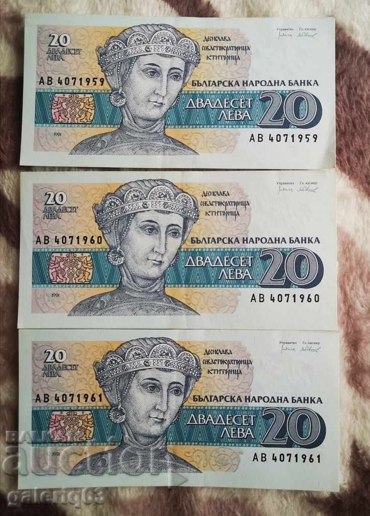 BANKNOTES BGN 20 1991 CONSECUTIVE 3 ISSUES