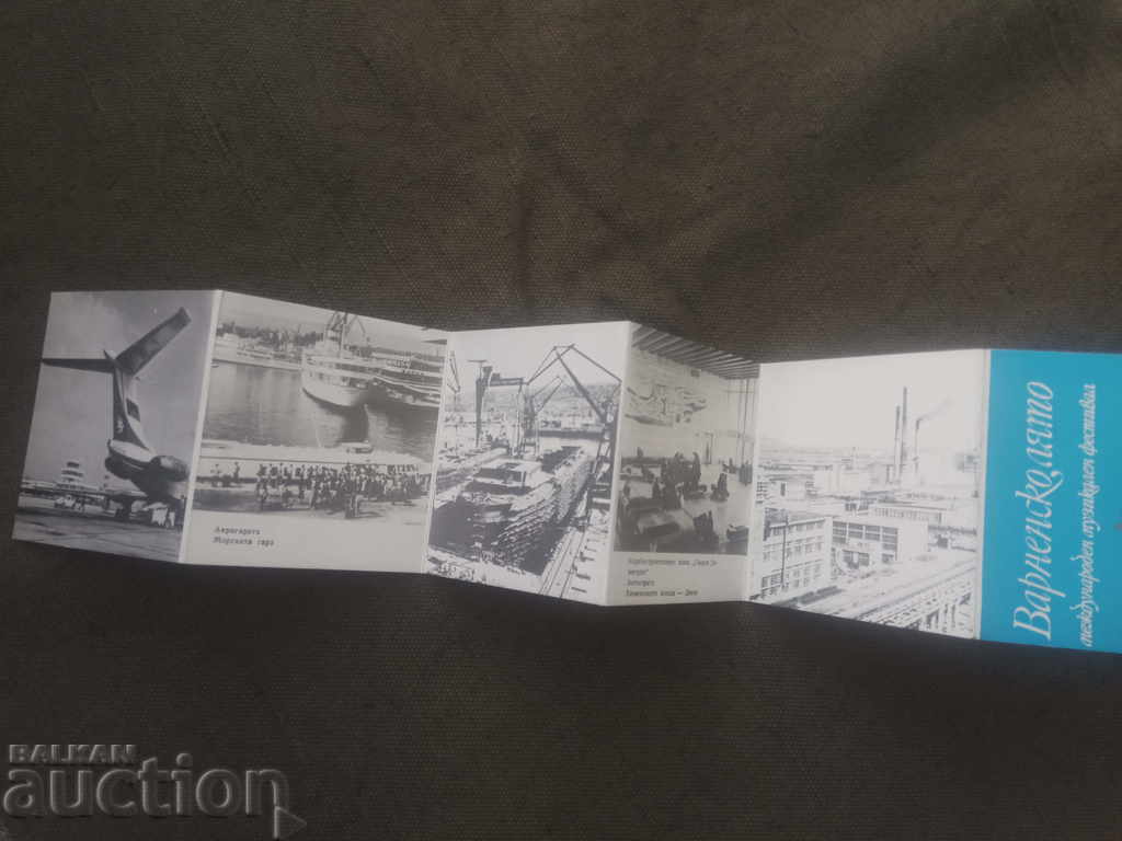 Varna Summer - International Music Festival with price 10.00 BGN | € 5.11 Varna Summer - International Music Festival with price 10.00 BGN | € 5.11