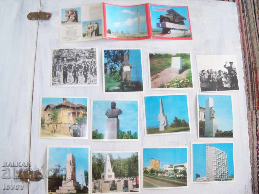 Auction  12 cards "Monuments of fidelity in Vidin district"