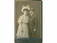 ΠΑΛΙΑ ΦΩΤΟΓΡΑΦΙΑ - ΧΑΡΤΟΝΙ - D. GEORGIEV - SILISTRA - 0046