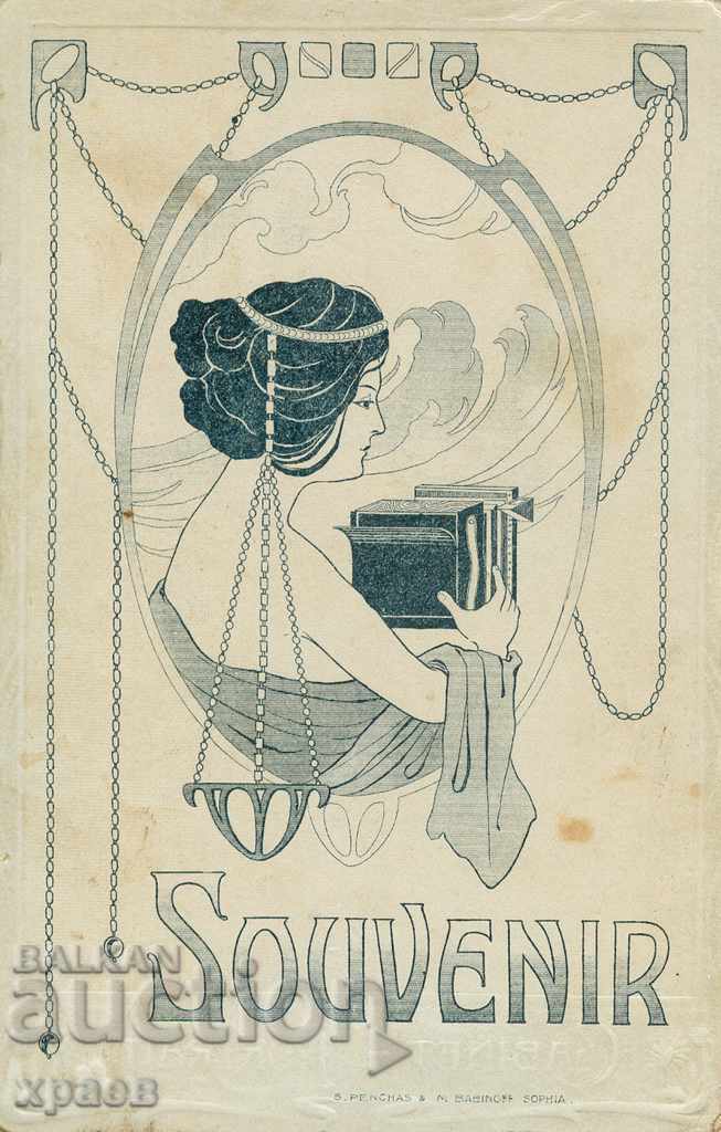 FOTO VECHE - CARTON - 0080 cu preț € 15.99 | 31.27 BGN