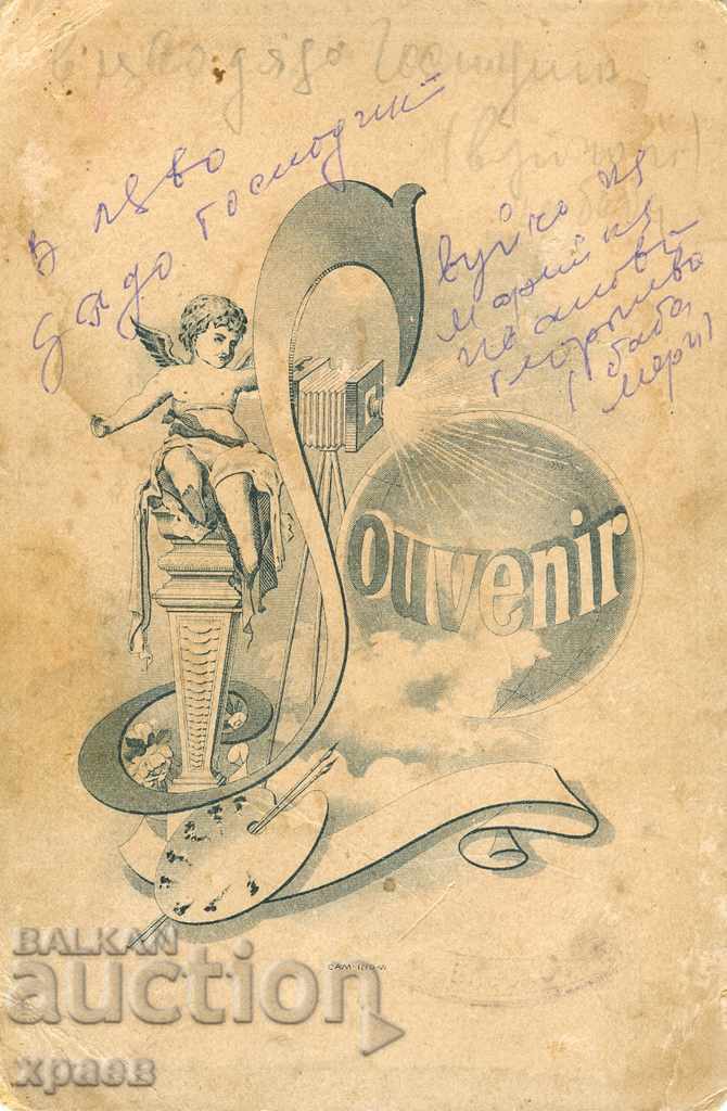 OLD PHOTO - CARDBOARD - 0091 with price 39.99 BGN | € 20.45 OLD PHOTO - CARDBOARD - 0091 with price 39.99 BGN | € 20.45