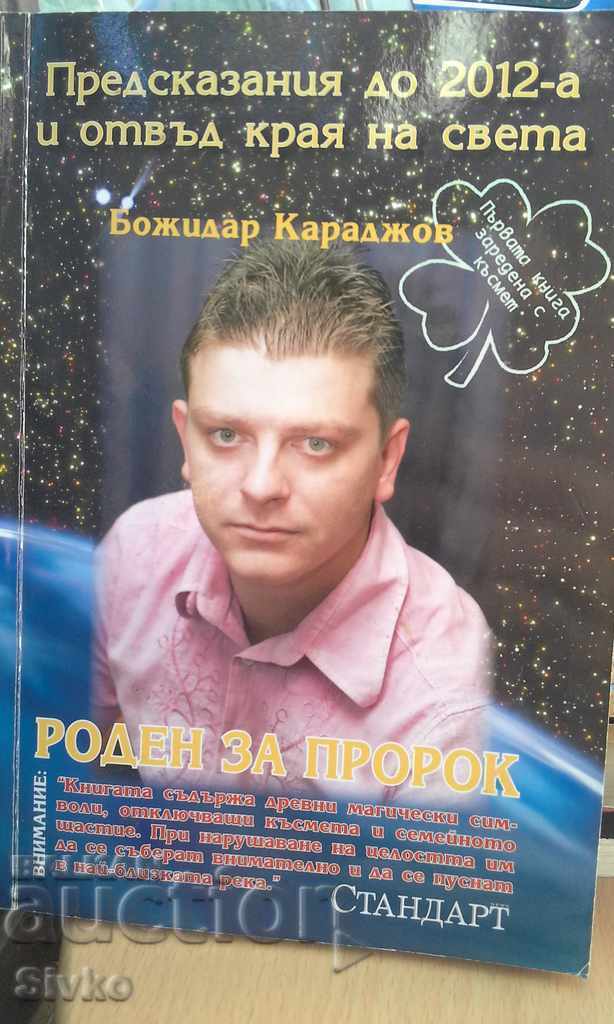 Born for the prophet Bozhidar Karadzhov