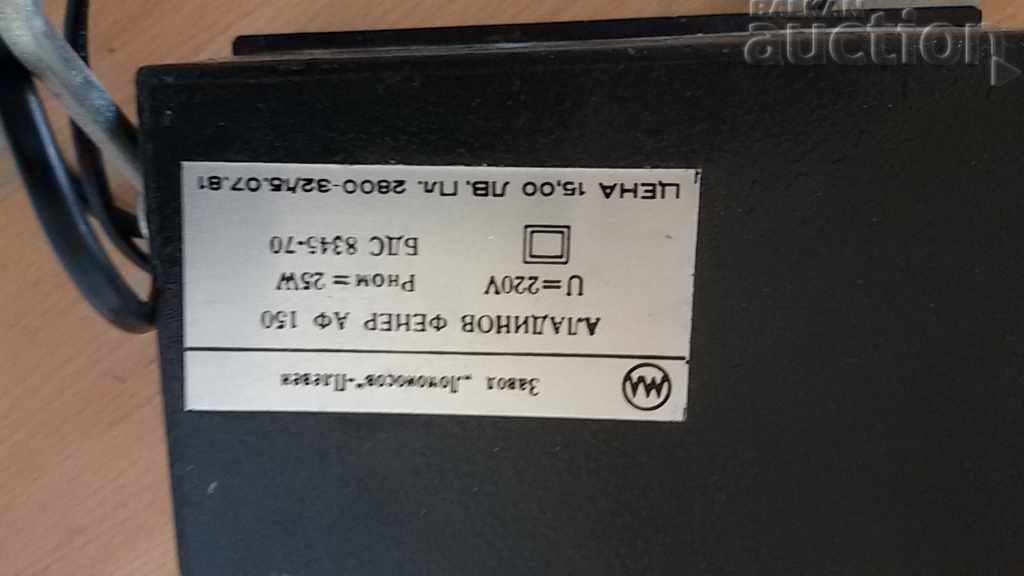 Delivery of photo lamp flashlight for washing photos