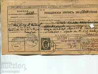Bulgaria ordin poștal Skopje cu timbru fiscal 1943
