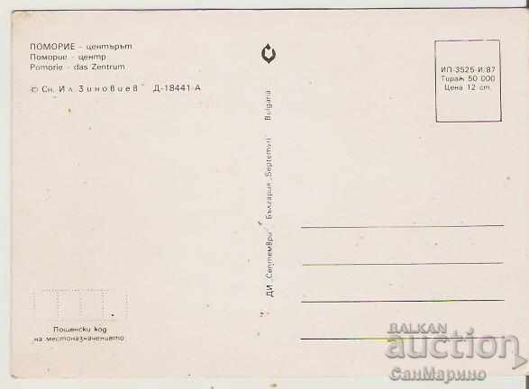 Картичка България Поморие Центърът* с цена 0.60 лв. | € 0.31 Картичка България Поморие Центърът* с цена 0.60 лв. | € 0.31