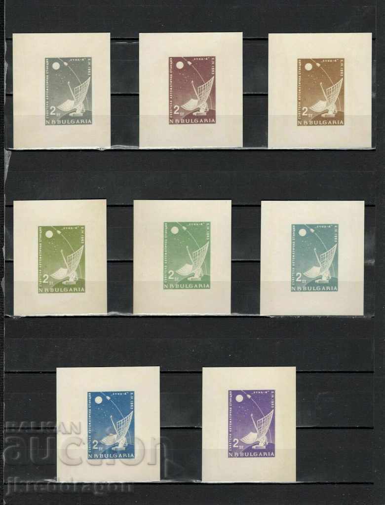 Bulgaria Space 1963 Moon 4 Samples cu preț 400.00 BGN | € 204.52
