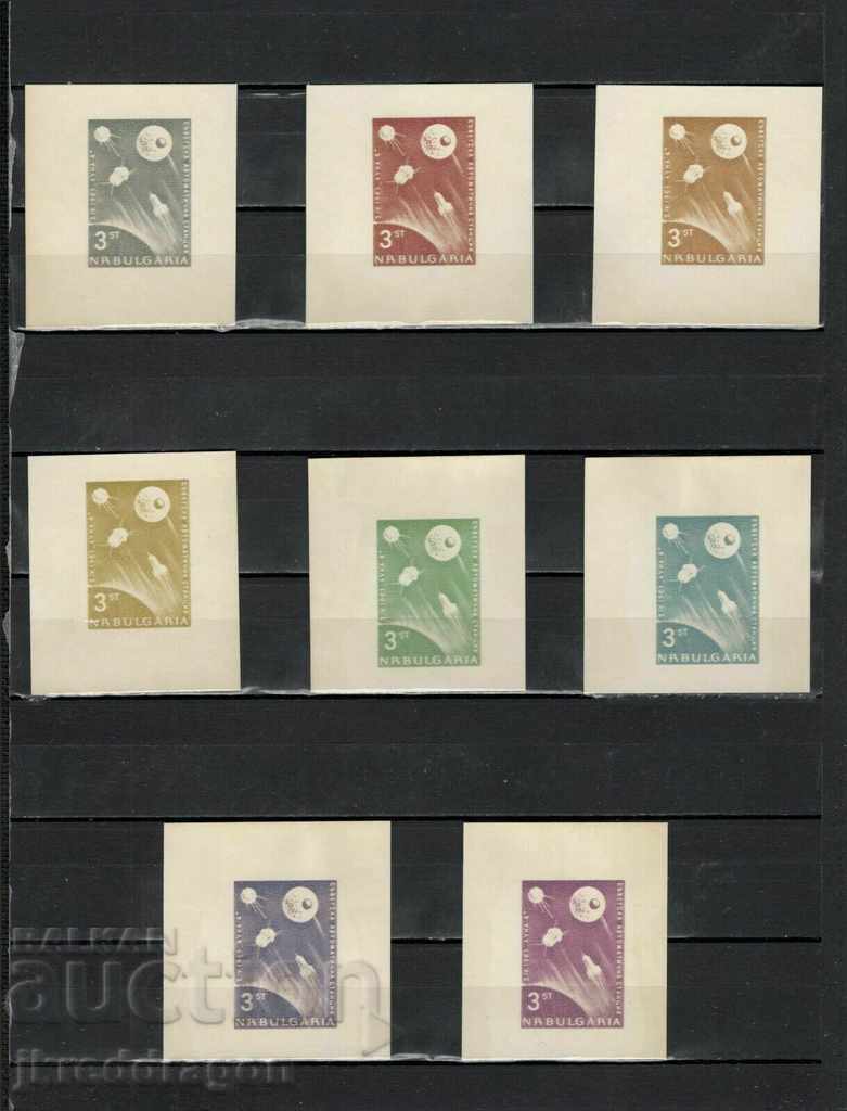 Licitație Bulgaria Space 1963 Moon 4 Samples
